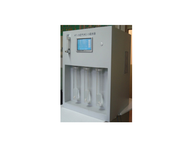 HT-1A型空氣中C-14取樣器 HT-1A型空氣中C-14取樣器
