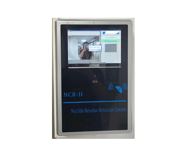 NCR2型核素殘留量檢測儀 NCR2型核素殘留量檢測儀